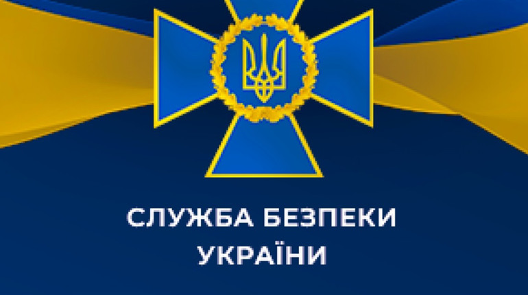 Офіційно: Заява СБУ щодо проявів гібридної війни в інформаційному просторі