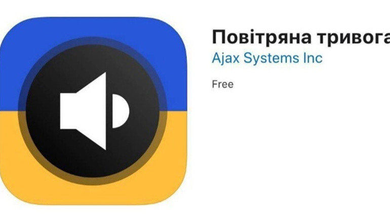 Завантажуйте додаток "Повітряна тривога". Він сповістить вас про небезпеку