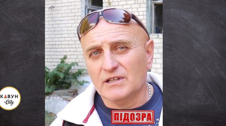 Житель Херсонщини допомагав окупантам катувати місцевих. Його підозрюють у держзраді