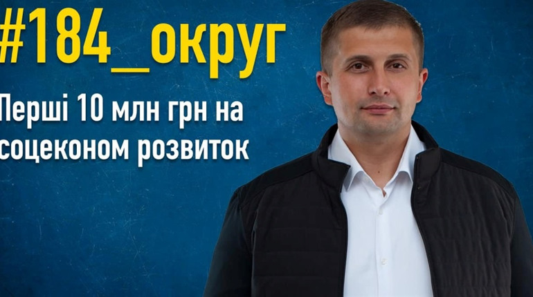 Наш лікар їздитиме на автомобілі