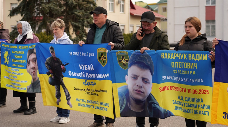У Барі відбудеться хода на підтримку полонених та зниклих безвісти захисників