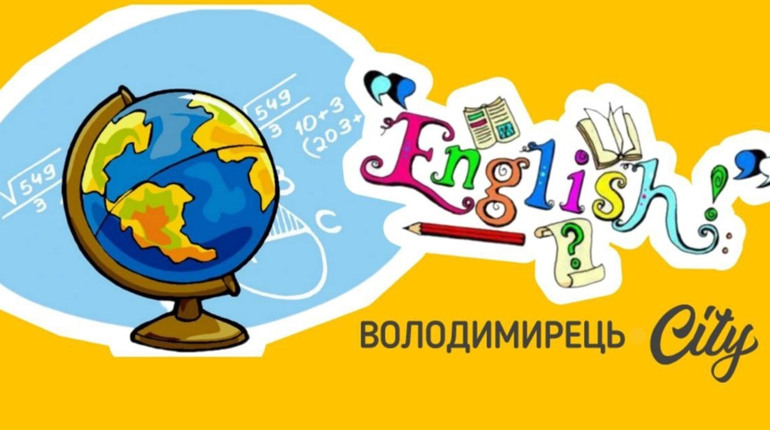 Учні Вараського району посіли призові місця у Всеукраїнських олімпіадах з англійської та географії
