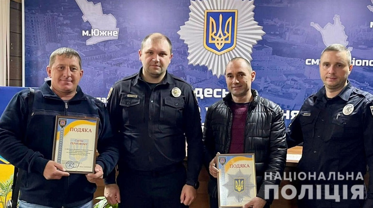 Двоє біляївців отримали подяку від поліції. Допомогли знайти тіло одесита, який потонув на річці
