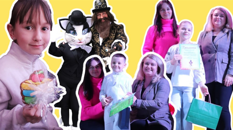 Казки, що об’єднують: у Жмеринці підбили підсумки конкурсу «Казка для Пана Клякси»