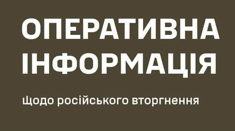 За минулу добу на Куп’янському напрямку відбулося 28 бойових зіткнень