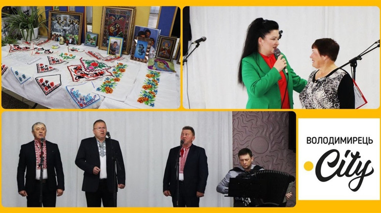 «Материнська доля»: тематичний захід у Вараші, приурочений до Дня матері