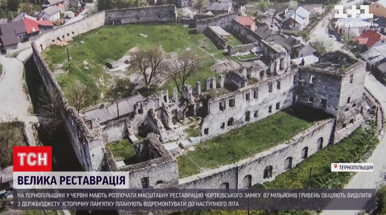 На Чортківський замок без тендеру додатково відписали сім мільйонів гривень