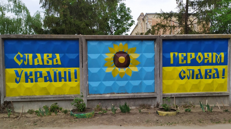 Уманці розмалювали паркан і розписали його патріотичними гаслами
