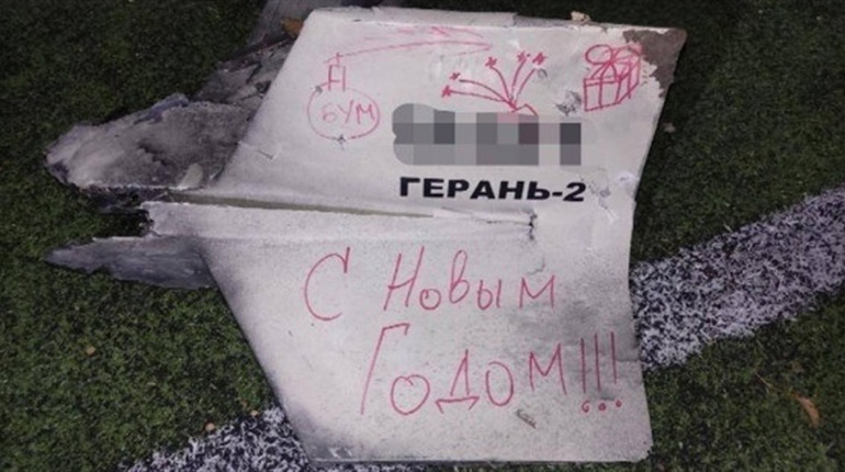 У новорічну ніч підрозділи ППО знищили 45 дронів: на одному знайшли "привітання" від окупантів