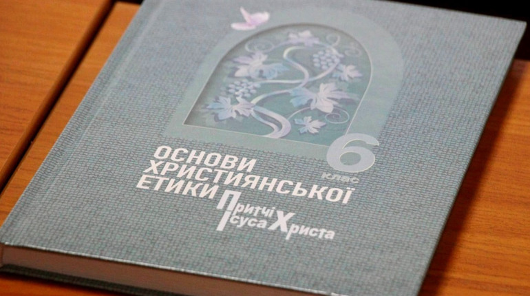 У Нетішині обговорювали духовно-просвітницьку діяльність у закладах освіти