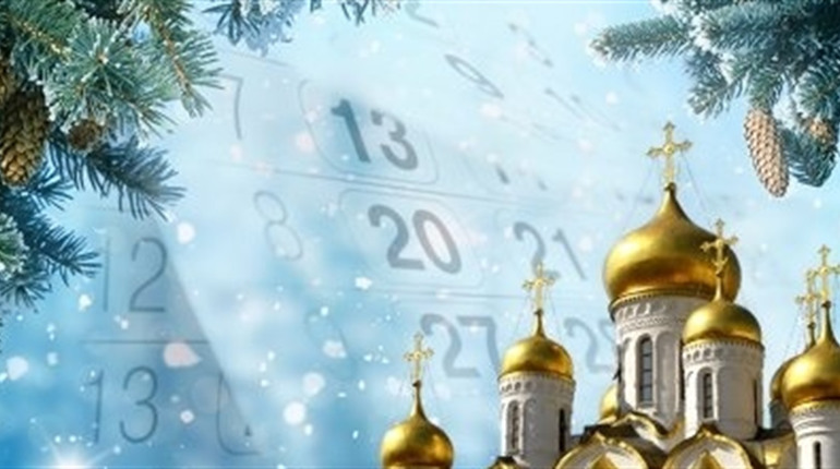 Церковний календар на січень 2025 року