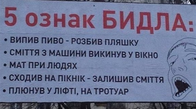 У Володимирці біля гуртівні «Кубинець» водій викинув сміття з машини прямо під камерами відеонагляду