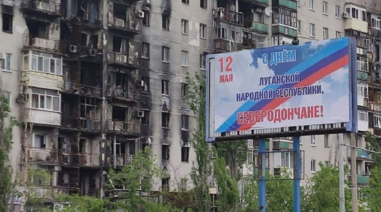Свято на тлі руїн. Як у Сєвєродонецьку святкують "день народження" Луганської псевдореспубліки