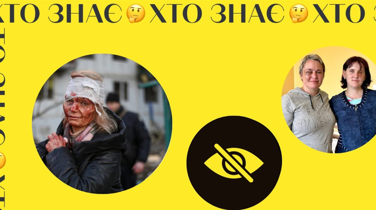 Як жити, коли через війну втратили око чи зір. Куди звертатися, і як не втрачати віру в чудо