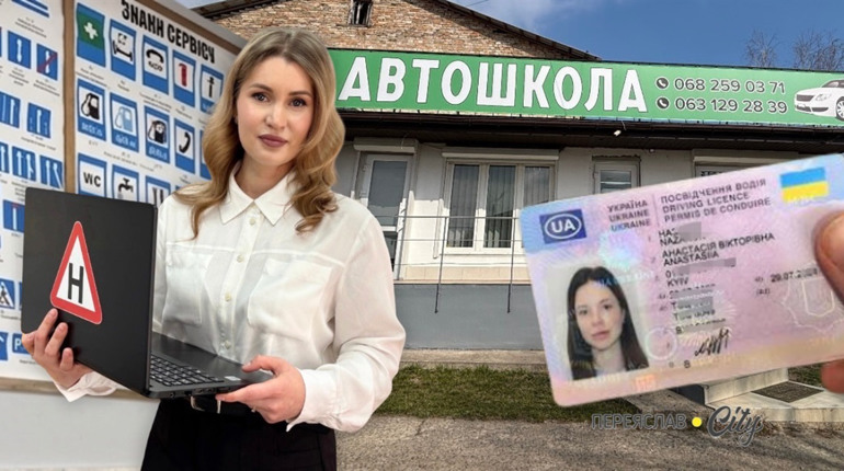 Як отримати посвідчення водія: про всі етапи процедури розповіла директорка автошколи "Альфа"