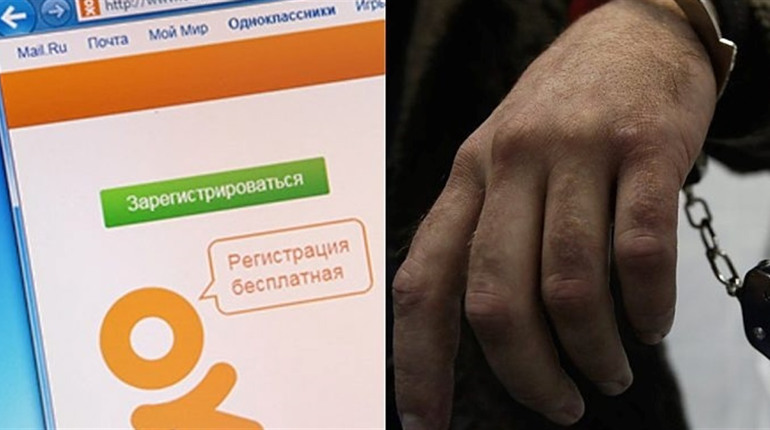 На Черкащині викрили жителя Донбасу, який поширював заклики на підтримку дій рф
