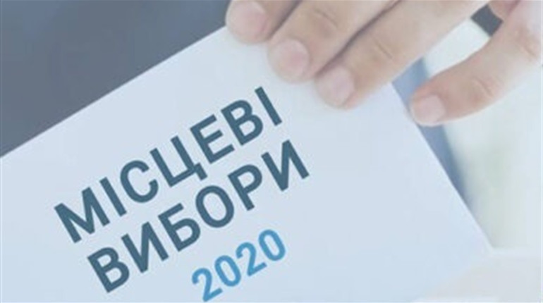 Вибори-2020: ІІІ територіальний виборчий округ Нетішинської ОТГ