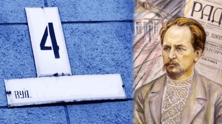 Дерусифікація у Городку. Відтепер вулиця не Степана Разіна, а Євгена Чикаленка