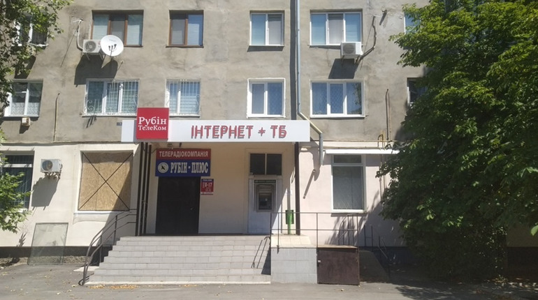 Керівнику телерадіокомпанії з Нової Каховки оголошена підозра