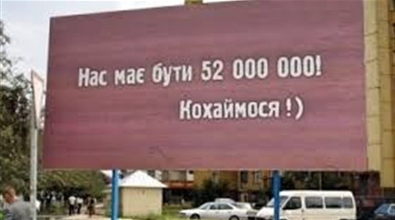 Відділ статистики в Новій Каховці ліквідують