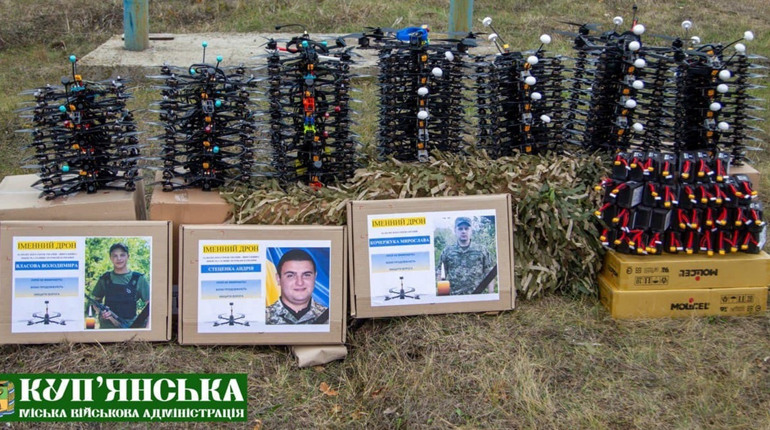 Платформа "Куп’янський Дрон" продовжує допомагати Силам оборони України на Куп’янському напрямку