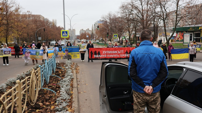 Чекаємо на кожного: у Південноукраїнську пройшла акція на підтримку полонених і зниклих безвісти