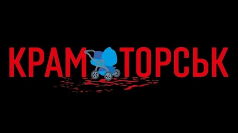 Жахливий обстріл вокзалу в Краматорську: загинуло 50 людей, з них п’ятеро - діти