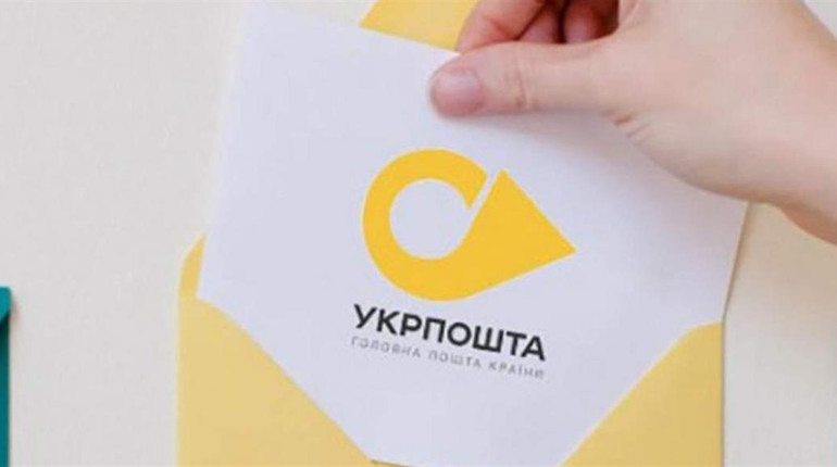 Доставка документів, оформлених у Дії: Укрпошта запускає нову послугу