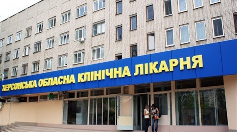 Козир створив комісію для перевірки Херсонської обллікарні, де відбувся спалах коронавірусу