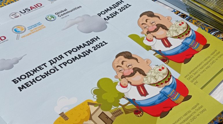 Вплинути на бюджет громади. Меняни перевірили, чи можливо це