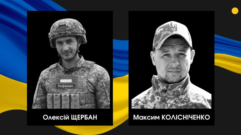 У двох громадах Сарненського району повідомили про загибель безвісти зниклих солдатів