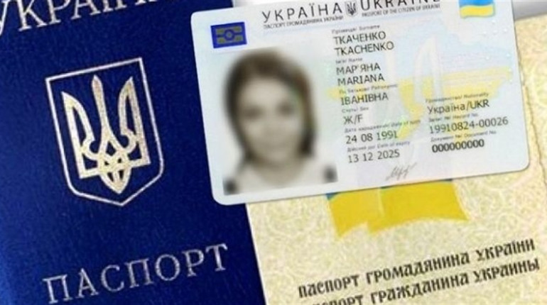 Як відновити паспорт під час війни?