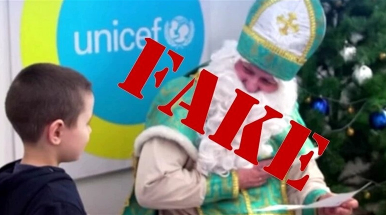 У TikTok поширюють фейк про акцію UNICEF для дітей до Дня святого Миколая