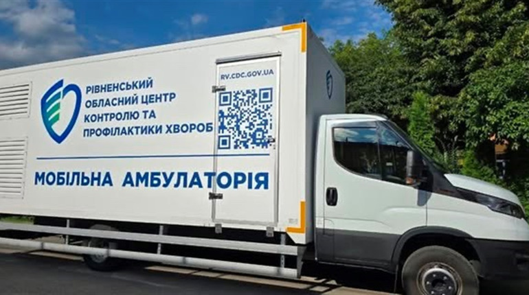 У Сарненському районі працюватиме мобільна амбулаторія: коли проведуть прийом