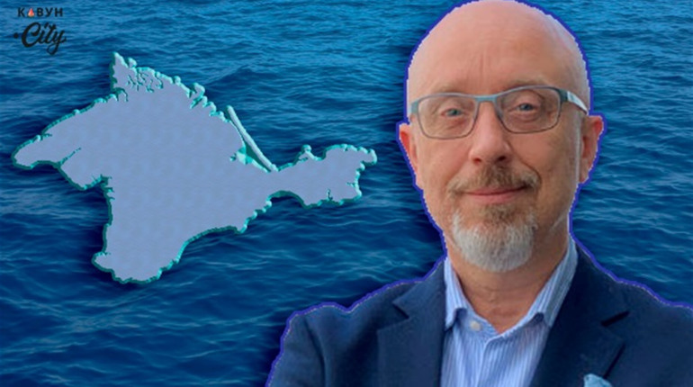 Не анексія, а окупація. У Мінреінтеграції пояснили правовий статус Криму
