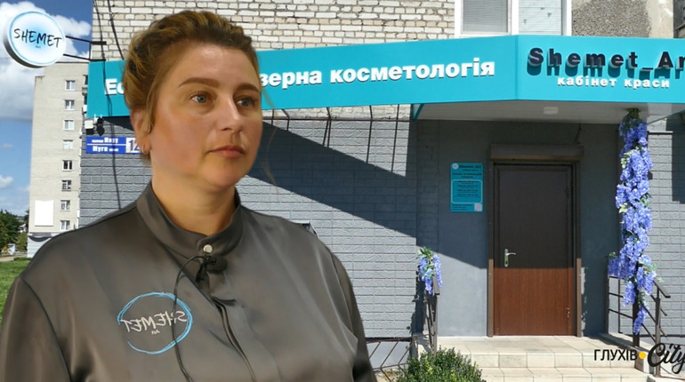 Краса під наглядом експертів: б'юті-простір «Shemet.Art» у Шостці чекає на вас