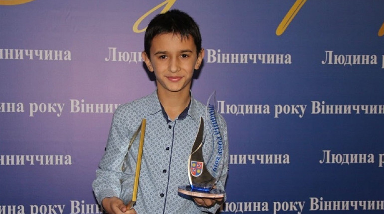 Школяр з Чернятина став переможцем конкурсу «Людина року»