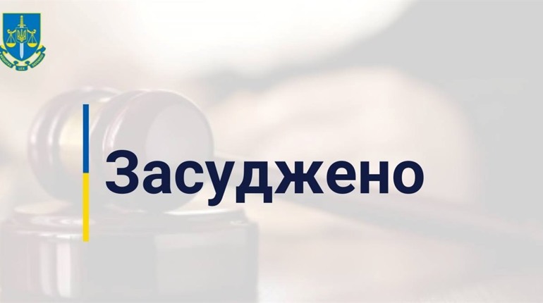 В Рівненському апеляційному суді прокуратура відстояла вирок убивці з Вараша