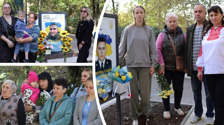 У Петропавлівці вшанували захисників України (ФОТО та ВІДЕО)