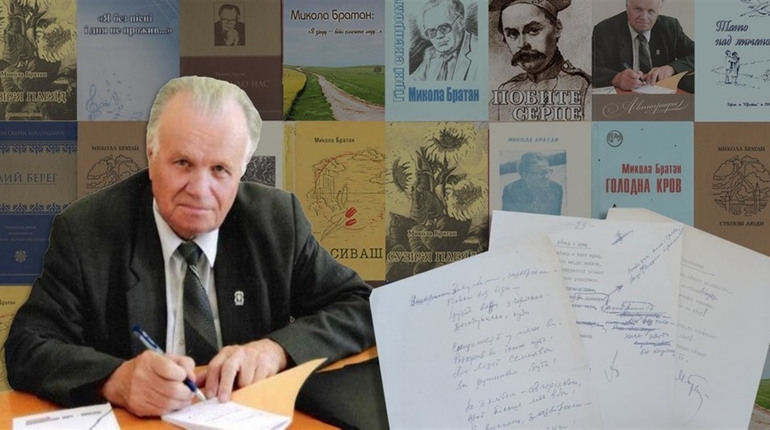 На Херсонщині 2025 рік оголосили роком українського поета з Каховського району