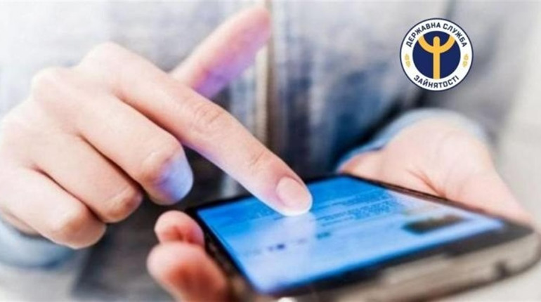 Створено державний мобільний застосунок для пошуку роботи