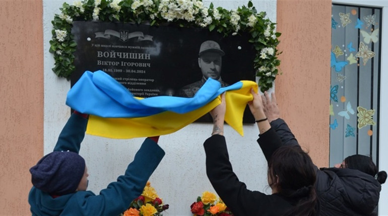 На фасаді Білобожницької школи освятили меморіальну дошку загиблому Герою-односельцю