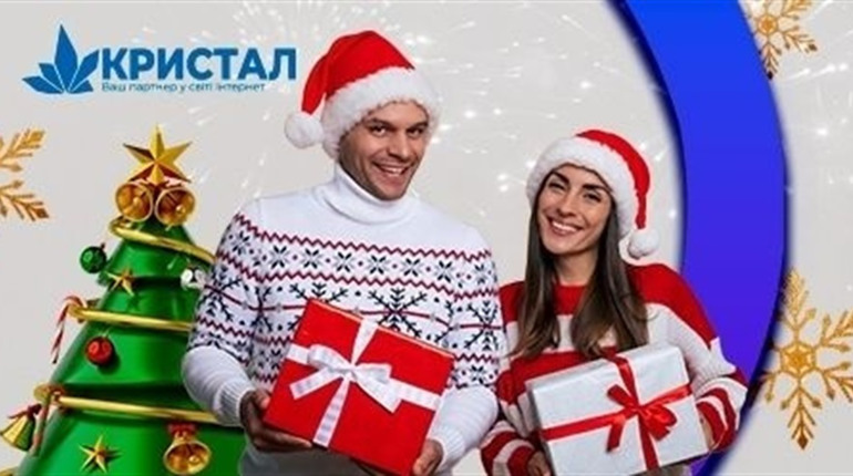 Кристал Телеком дарує друзям 5000 бонусів навпіл: ​​​​​​​умови акції