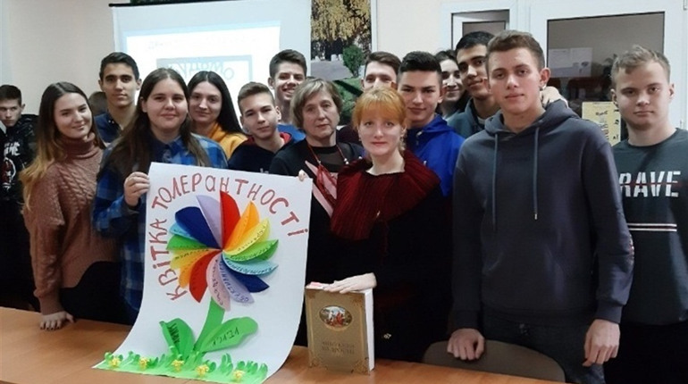Студенти Нової Каховки вчилися толерантності