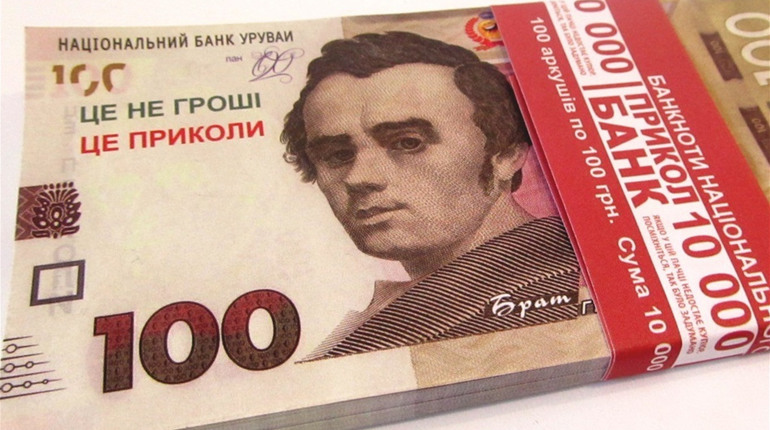 Попаснянка расплатилась в магазине сувенирными деньгами: прокуратура направила дело в суд
