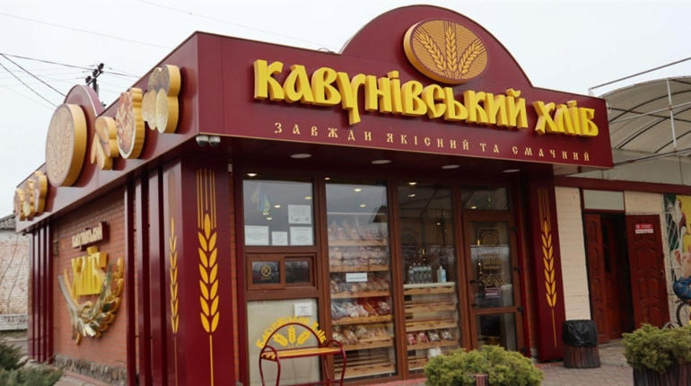 Фірмові магазини «Кавунівський хліб» запрошуюсь на різдвяні калачі: де у Первомайську смачна випічка