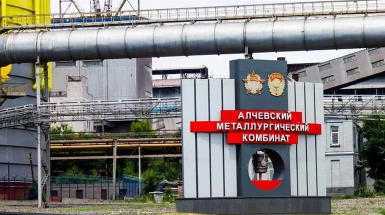 Як Алчевський меткомбінат став мішенню для ЗСУ