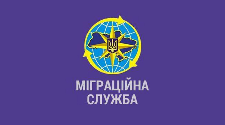 Христинівський сектор державної міграційної служби припиняє роботу: Куди звертатись
