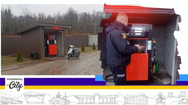 Нелегальний продаж пального: у Боровій, на Зарічненщині, поліцейські ​​​​​​​закрили мінізаправку