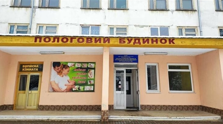 Скільки коштує обстеження вагітних у Дрогобичі: затвердили ціни на медичні послуги пологового